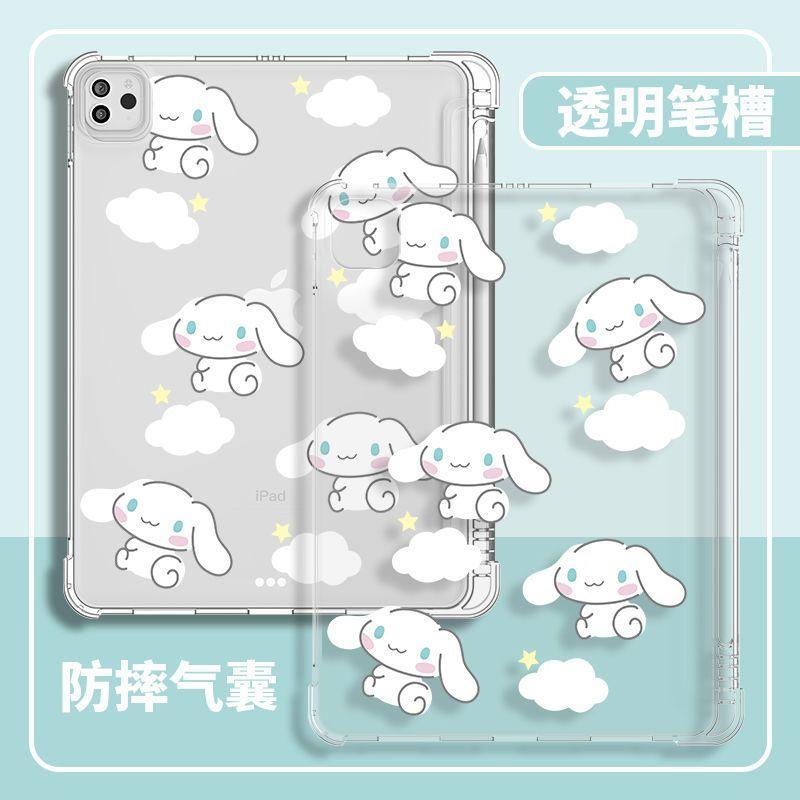 可爱玉桂狗 防摔 蘋果iPad 11A16 10 9 8 7 pro10.9吋 Air5 Air4 mini6 保護殼