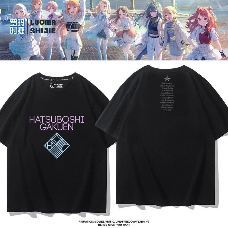 「指尖pjsk」學園偶像大師初星學園動漫周邊短袖男女夏季二次元寬鬆休閒T恤衫|遊戲|動漫|周邊|偶像大師|衣服
