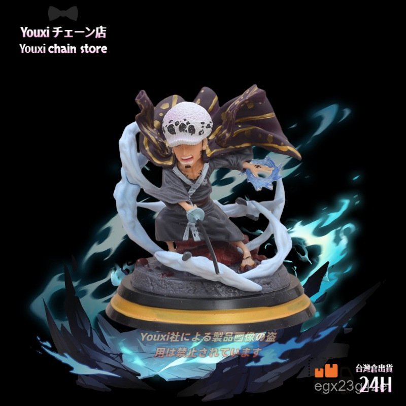 🚗本島出貨🚗⭐️優選 手辦  海賊王 七武海羅 Q版 特拉法爾加·羅  模型  擺飾 場景鵰像 手辦 