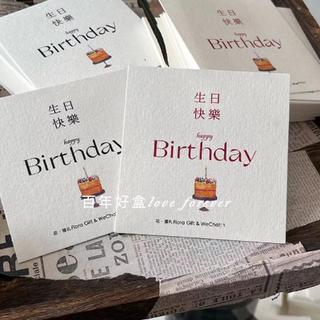 ❀百年好盒❀*客製款*ins風花店卡片質感紋理咖啡介紹卡片賀卡