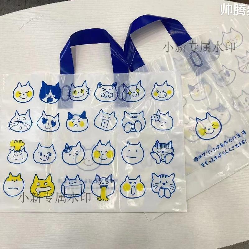 免運發貨📦加量不加價💖】桃園出貨🍄現發加厚服裝店袋子手提塑料袋新款卡通塑料購物袋化妝品袋包郵定製