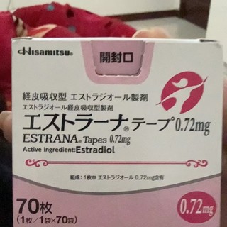 0415雌二醇膏貼0.72MG女性雌性激素更年期用荷爾蒙21497010