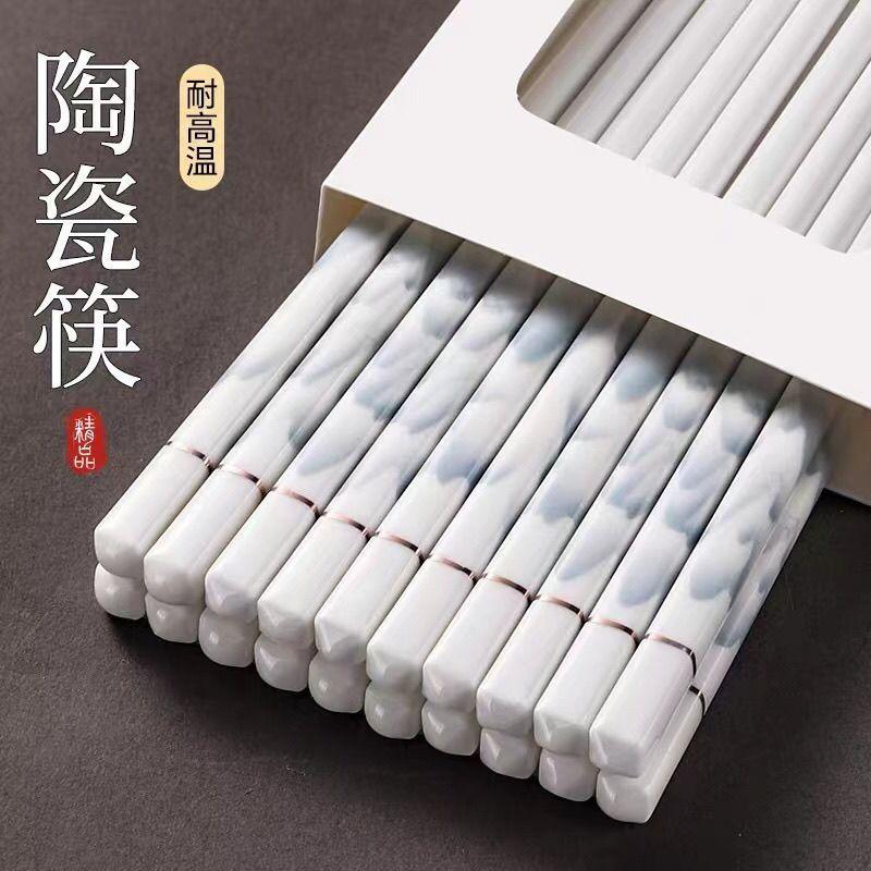 桃园出货》正宗景德镇陶瓷筷子家用防滑防滑抗菌易清洗耐高温家庭专用陶瓷KVU