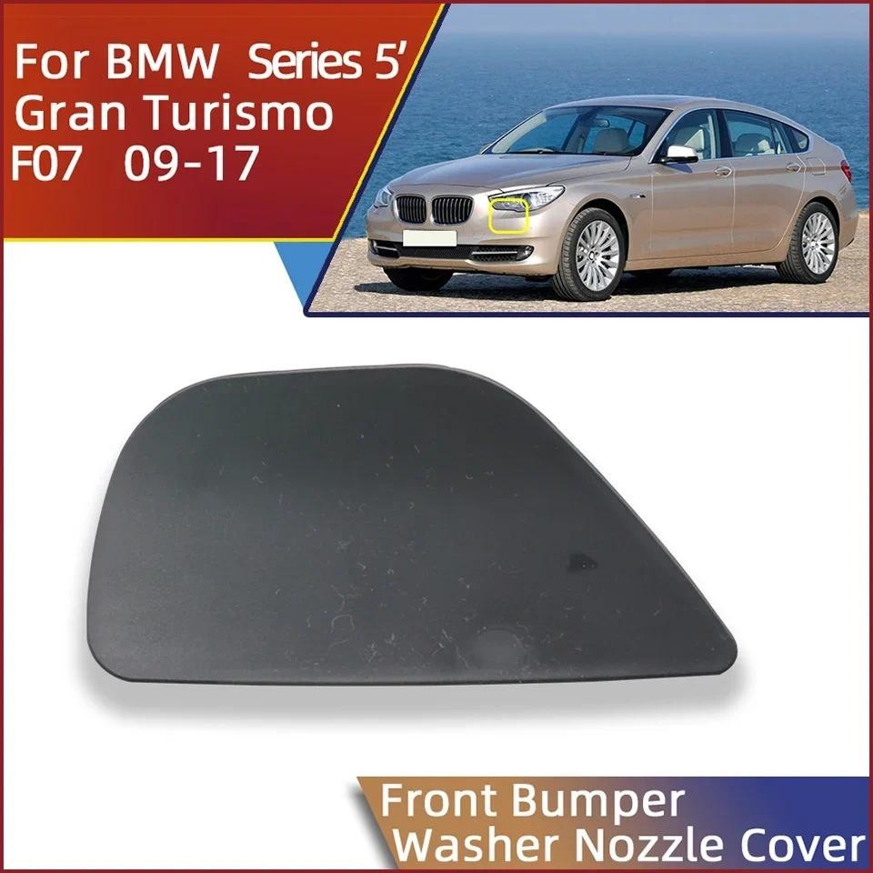 BMW Series 5 GT F07 普通版 M-Bumper 2009-2017 高品質汽車配件的前照燈清洗器噴嘴噴