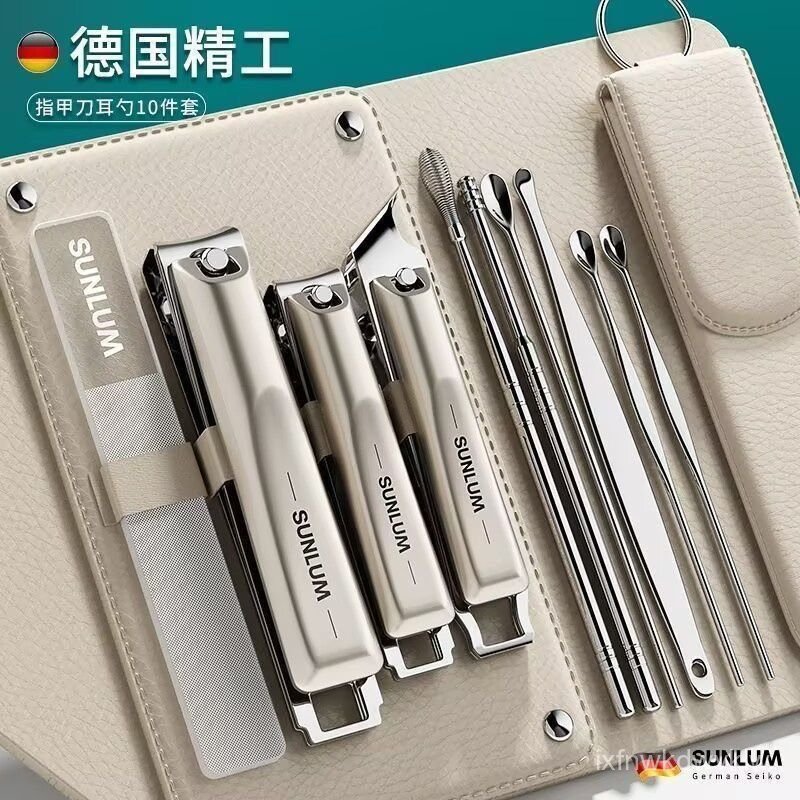 德國指甲剪刀套裝全套耳勺指甲刀指甲鉗修剪專用斜口指甲鉗剪刀 UQBK
