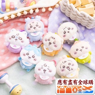 台灣有貨💖新竹出貨 chiikawa吉伊卡哇Baby嬰兒係列烏薩奇小八吉伊毛絨玩偶掛件鑰匙扣