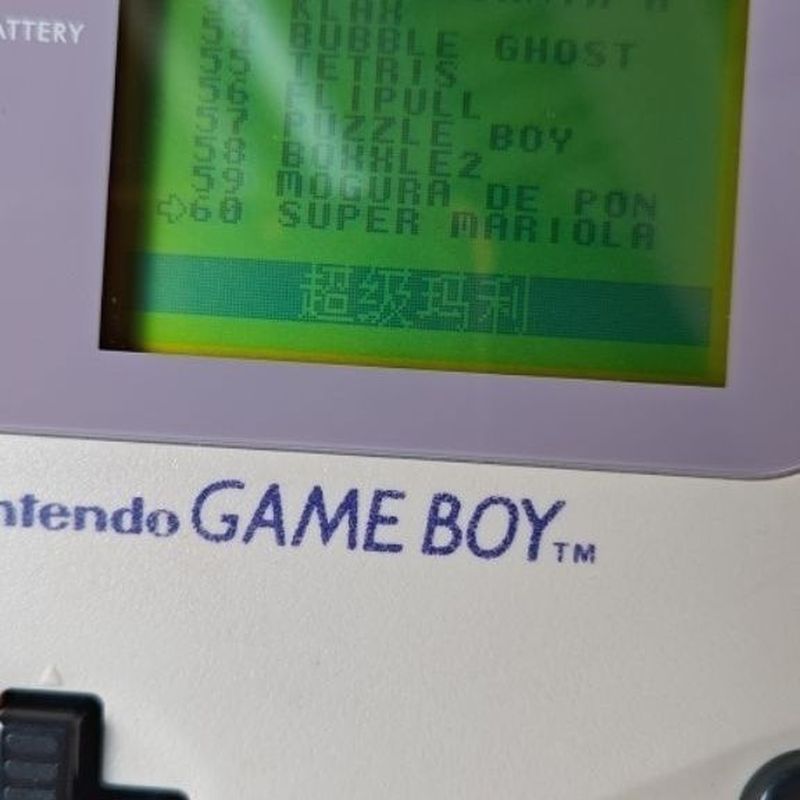 喀什市痘紳痘百貨店（個體工商戶）Nintendo初版GAMEBOY掌機 任天堂原配黑白屏GAMEBOY掌上GB遊戲機
