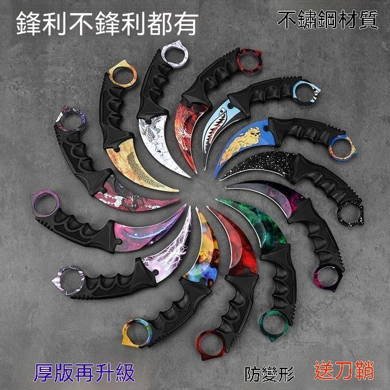 爪刃玩具✨ 未開刃模型刀 遊戲周邊 COS道具 角色扮演道具 合金爪 伸縮爪刀 三角洲 瓦洛蘭特Valorant紫金無畏