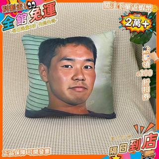 田所浩二- FindPrice 價格網2026年6月熱門拍賣商品