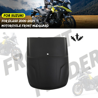 適用於鈴木V-Strom650 DL650 改裝新款前擋泥加長 擋泥板延伸跨境