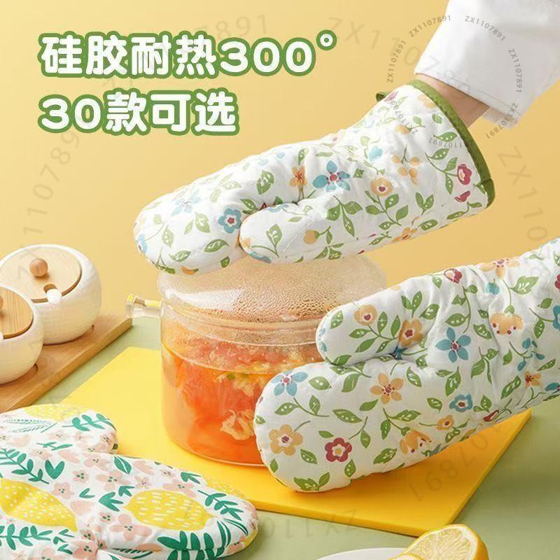 加厚微波爐手套隔熱防燙防燙手套硅膠廚房隔熱烘焙烤箱手套耐高溫WMVGT01