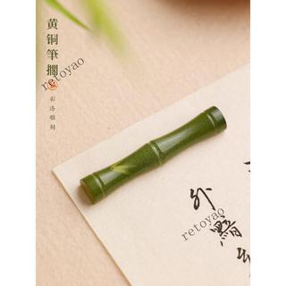 ❤️可開發票❤️黃銅彩漆竹節鎮尺 東洋四寶堂壓紙鎮尺書法學生文房四寶筆擱擺件