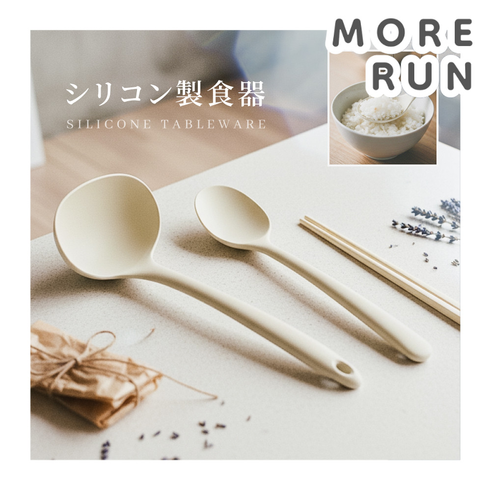 矽膠餐具組 廚房湯勺 環保餐具 矽膠餐具組 環保餐具 矽膠湯匙 矽膠筷子 矽膠勺子 湯匙 筷子 勺子 大湯匙 自備餐具