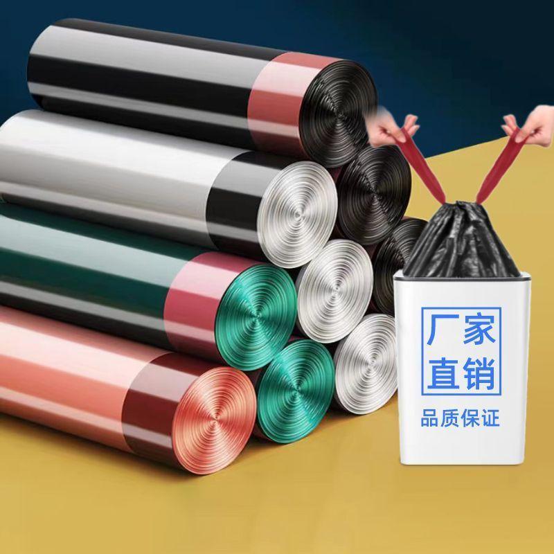 臺灣發貨🥇抽繩垃圾袋家用加厚背心式垃圾袋廚房衛生間好物手提袋子大號7ALS5GH