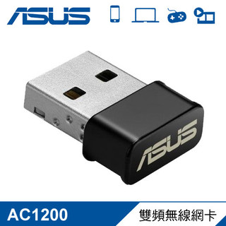 【ASUS 華碩】USB-AC53 NANO AC1200 雙頻無線網絡卡