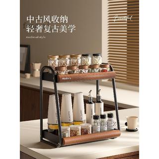可開發票🥇Madors調料品置物架廚房多功能家用檯面調味料放油鹽醬醋收納架子🥇免運