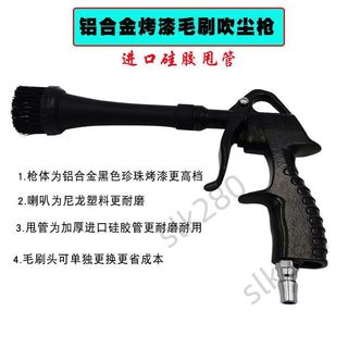🔥台灣出貨🔥龍捲風吹塵吹氣槍毛刷頭吹塵槍內飾清洗槍吹塵槍風口槍風口除塵槍嚴選