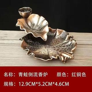 💕台灣發貨💕倒流香爐合金 荷塘月色仿古蓮花檀香爐 禪意茶道擺件 香薰爐