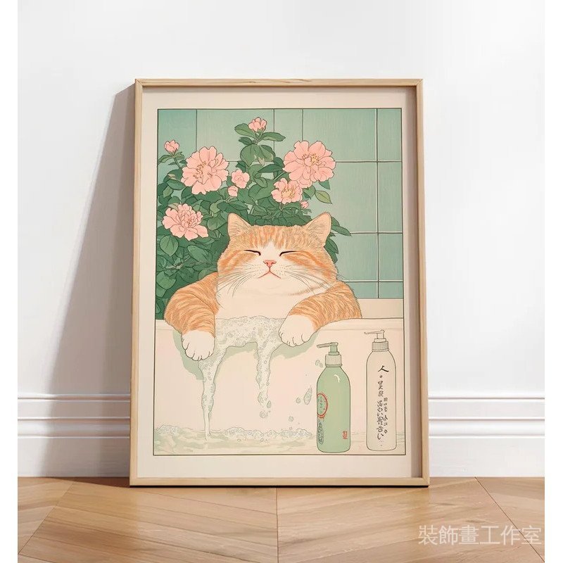 浮世繪貓打印:浴缸裡的搞笑姜貓,日本藝術牆海報復古羅德奧藝術浣熊屋家居裝飾禮物