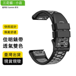 矽膠快拆錶帶適用於Garmin Instinct 2X Solar Instinct 3 45mm 50mm 本能3 2