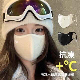 【台灣發貨】雲羔澳絨保暖口罩 冬季騎行口罩 戶外防風口罩 防寒口罩 新款防凍抗冷透氣 防寒透氣口罩 冬季口罩