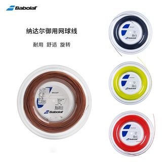 🔥臺灣熱賣🔥Babolat百寶力RPM BLAST rough 17G納達爾御用網球線蒂姆聚酯硬線