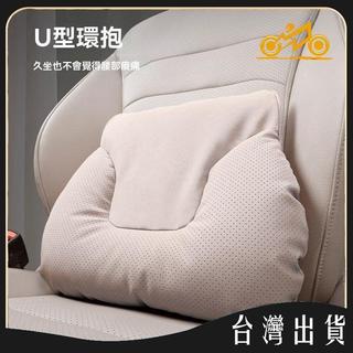 汽車頭枕護頸車用座椅靠枕套裝新款車載專用枕頭腰靠護頸枕 可開發票✅馬達MIT🔥臺灣出貨🔥