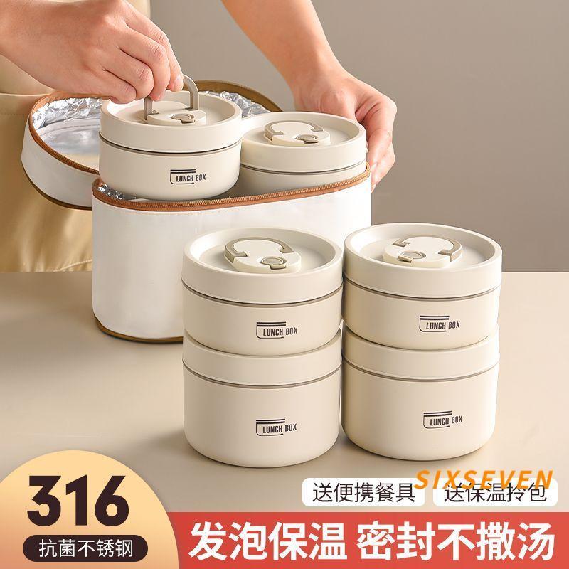 免運+滿減 316不鏽鋼保溫飯盒上班族便攜學生便當盒餐盒可微波爐加熱一人用 FH2