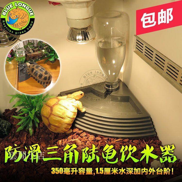 爬寵水盆 爬蟲自動水盆 飲水盤 水盆 餵水 爬蟲自動飲水喂水陸龜綠鬣蜥蜴水盆飲水機爬蟲箱造景蘇卡紅腿