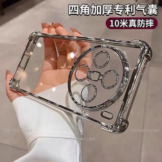 現貨 加厚氣囊防摔手機殼 Realme GT7 Realme C61 C51 Realme11X 真我Note50