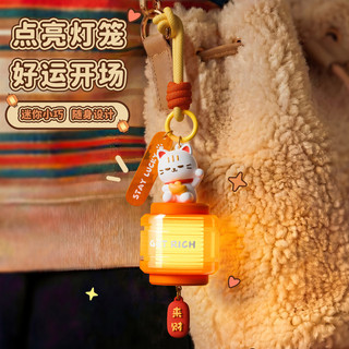 【滿星推薦】招財小貓吊墜燈 招財貓小燈籠 幸運燈籠掛件 車載掛件 可愛幸運貓燈籠燈掛飾招財小貓小夜燈迷你兒童隨身創意禮品