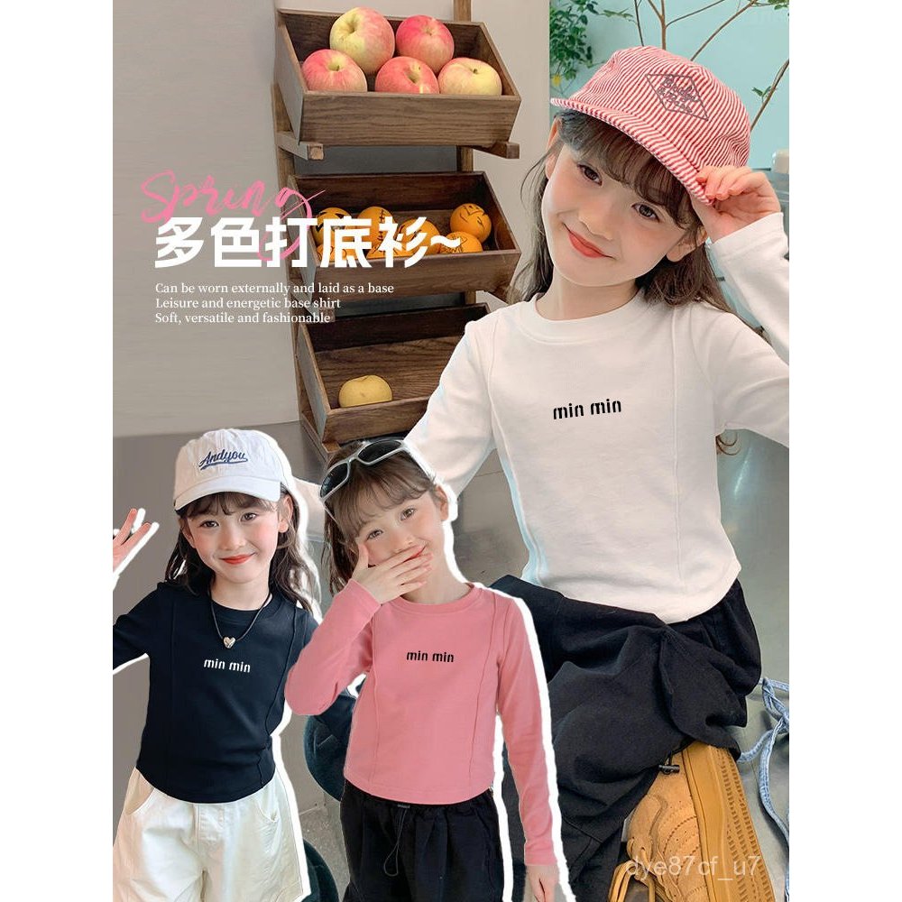 喵咪咪童裝【免運+全店促銷】女童長袖T恤秋冬款新款兒童白色打底衫洋氣春裝女孩上衣童裝 女童上衣 兒童內搭衣9