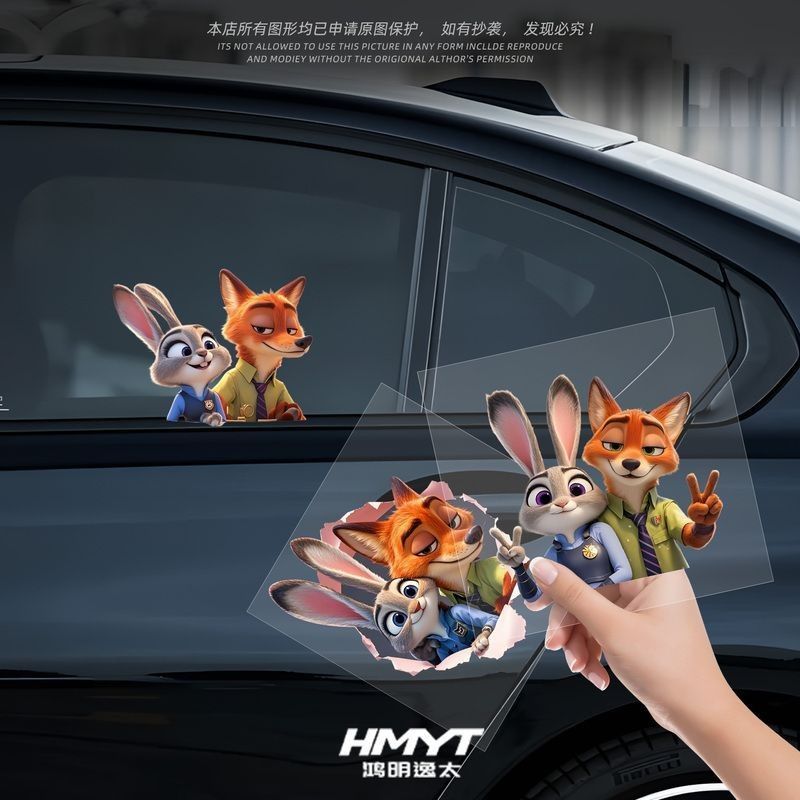 網路熱款🏆動物方程市周邊 動物方程式 茱蒂尼克 朱迪和尼克創意卡通汽車後車窗玻璃防水裝飾貼紙貼畫
