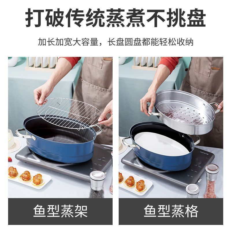 蒸魚鍋傢用神器不銹鋼蒸籠電磁爐燃氣竈專用橢圓鍋多層不粘清蒸鍋 蒸鍋 燉鍋 不鏽鋼鍋 陶瓷湯鍋 鍋子 湯鍋 鍋具 蒸魚鍋