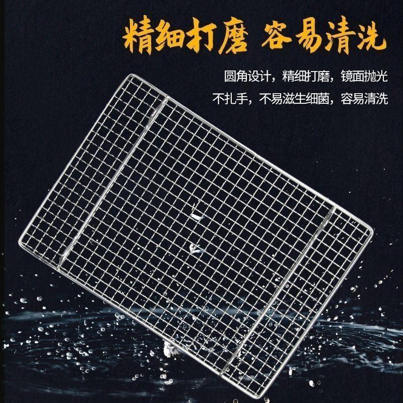 臺南出貨燒烤網304不銹鋼特厚長方形帶腳瀝油烘焙不銹鋼網架晾曬烤箱鸚鵡Q80GT01