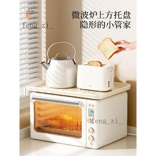 可開發票🥇Madors廚房置物架家用微波爐上方隔熱託盤檯面多功能電器收納架子🥇免運