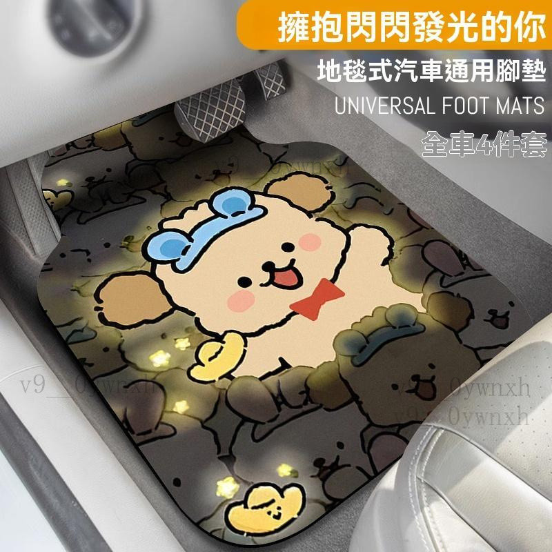一路旺 特斯拉 汽車腳踏墊 車用腳踏墊 model y 煥新 硅藻泥車用腳踏墊卡通免洗腳踏墊可裁剪地毯式通用車墊網紅