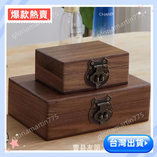【新年大促】實木收納盒複古翻蓋帶鎖長方形收納盒桌麵首飾禮品證件木質收納盒