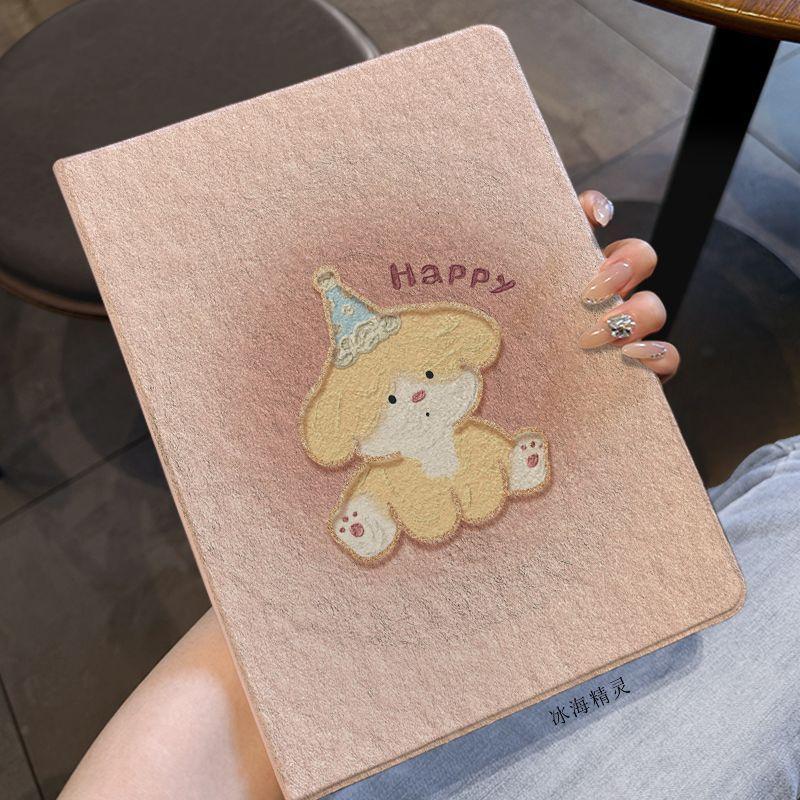 卡通渐变小狗 防摔 保護殼 蘋果iPad Air M4 11吋Pro M5 10 11 12代 A19 mini7防摔殼