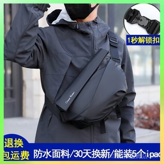 🔥臺灣出貨 Cleer kaen品牌斜挎包男士大容量單肩包運動休閒包男騎行包機車包 限時特賣X310-2B