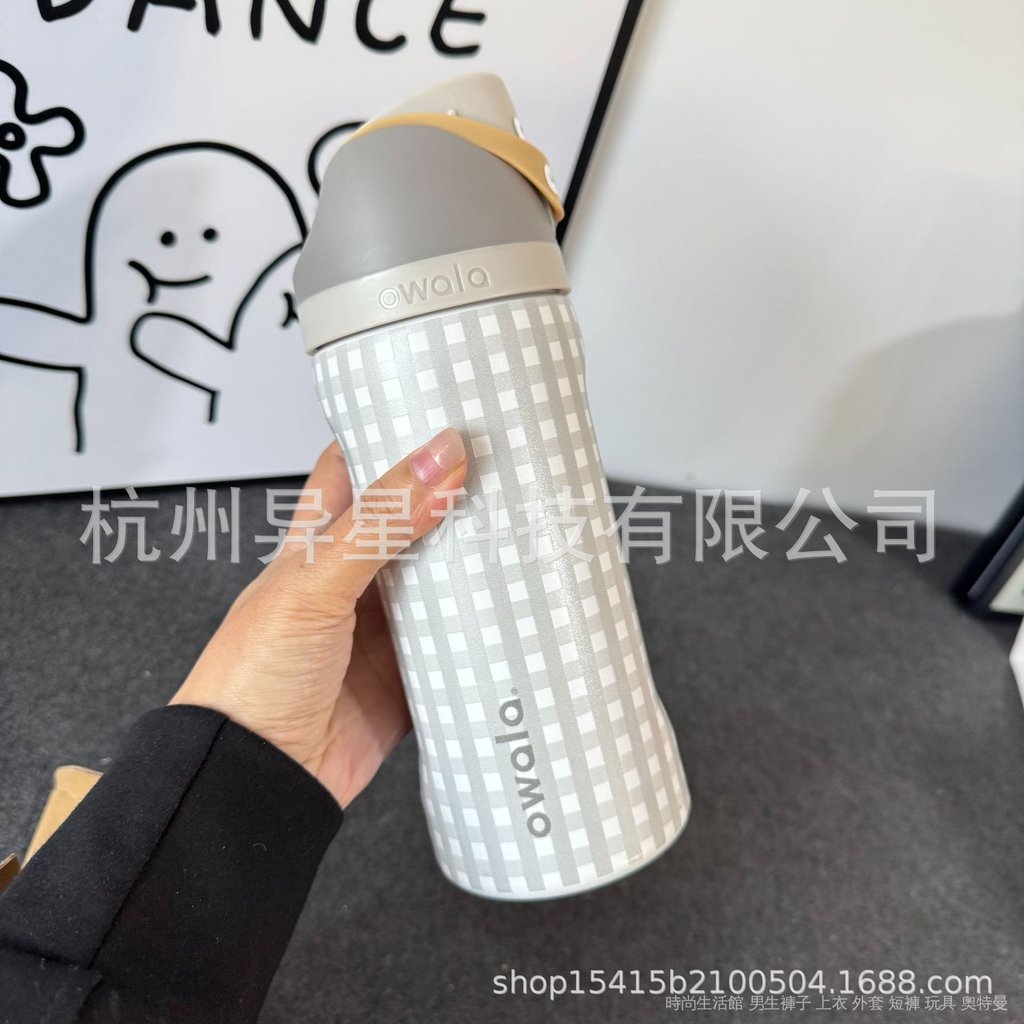 跨境owala freeSip衕款保溫杯不銹鋼保溫杯真空彈跳杯16oz IMU0