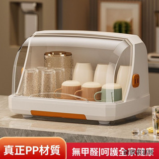 🔥免運熱銷🔥茶杯託盤 桌麵杯子收納置物架 水杯收納盒 防塵玻璃杯瀝水杯架子 杯架 茶水杯收納架 防塵水杯架