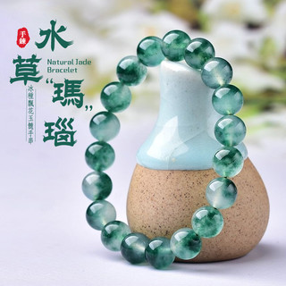 天然水草瑪瑙手鍊手串 石英巖玉石手鍊 冰種飄花圓珠子手鍊手鏈 玉髓 玉手鍊 彈力手鍊 開運防小人手鍊（8mm-12mm）