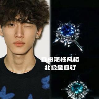 新款北極星極光系列耳釘男士小眾氣質獨特高級感美式痞帥秋冬耳飾