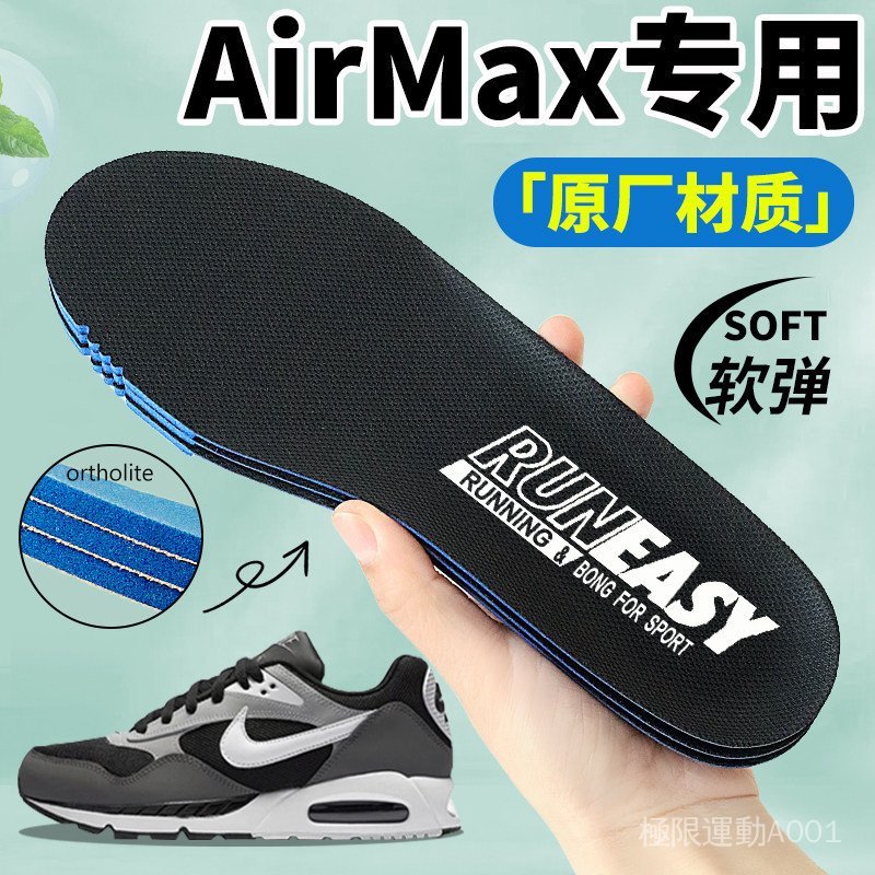 nike籃球鞋air max的價格推薦- 2026年6月| 比價比個夠BigGo