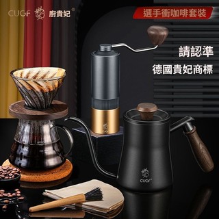 【手搖磨豆機】德國CUGF咖啡豆研磨機 家用小型意式磨豆機 手動磨粉器 義式咖啡豆研磨器具