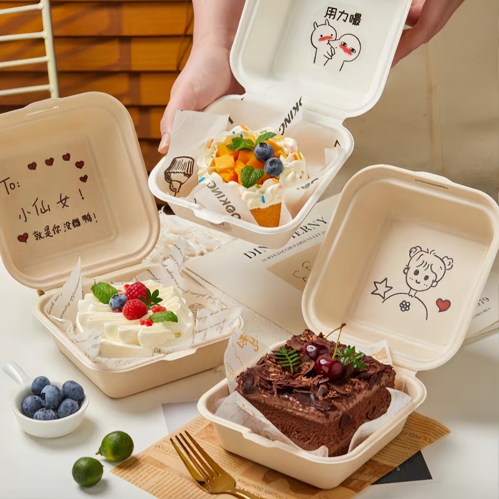 現貨🏆隔日到貨 方形漢堡盒 野餐盒 甜點盒 蛋糕盒 舒芙蕾盒 點心盒 麻糬盒 壽司便當盒 一次性打包盒 可降解餐盒