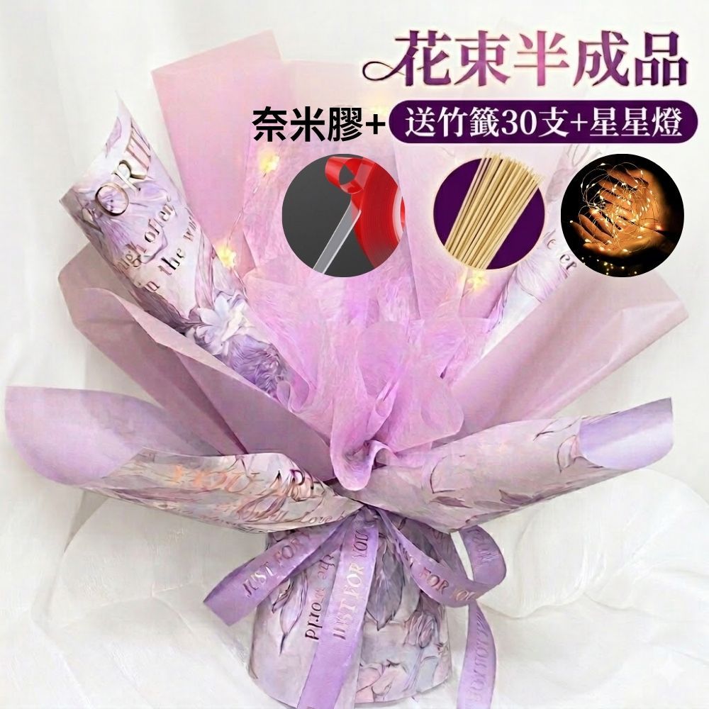 花束半成品 (不含花)花束包裝 情人節 畢業花束 零食花束 糖果花束 母親節花束 禮物 餅乾花束 有錢花 生日禮物