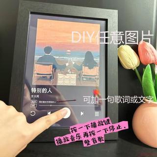 桃園出貨✨【定製】會唱歌的音樂照片音樂盒男女朋友走心聖誕節元旦生日禮物
