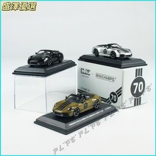 💕 MINICHAMPS 1/64 保時捷911 992.2 CARRERA GTS 汽車模型 合金車模 收藏擺件 禮物